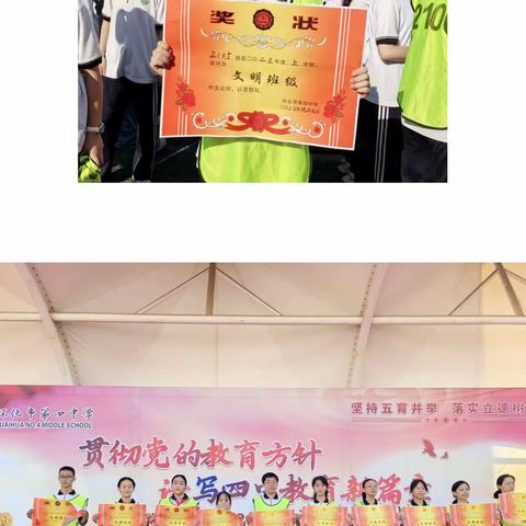 金秋九月，又见美好 扬帆起航，来日可期 ——怀化四中2105班开学季