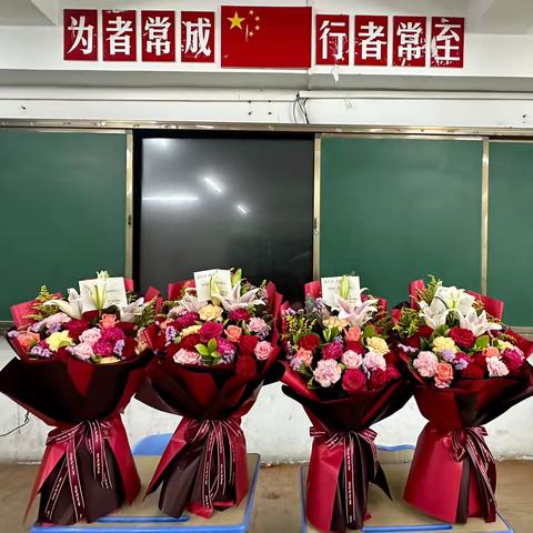 🌷感恩有您🌷 教师节快乐 弘扬教育家精神，培育新时代良师 滨海九小六5班第40个教师节剪影