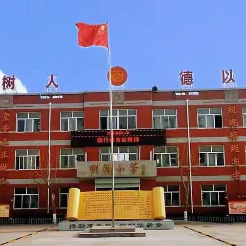 中医药进校园，传承中药文化——邱县明德小学摘麦冬实践活动