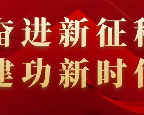 “康复一人 幸福全家 ” 康复护理知识讲座