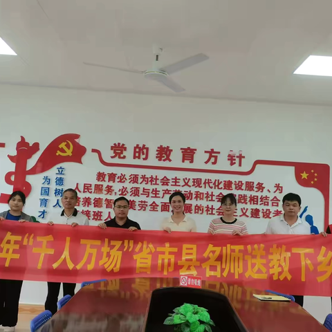 送教助成长，交流促提升——上砂镇新东小学庄思影老师送教到保新小学