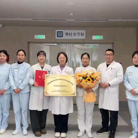 海燕谈骨质疏松第1268讲-别让你的骨头“变脆”！贯彻2026年国家骨质疏松新指南，我们在每周四为您免费守“骨”