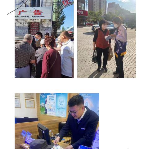【兴业银行呼和浩特分行】包头明日星城支行消费者权益保护宣传活动