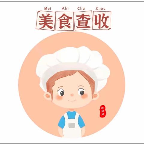 【食谱】佳英幼儿园食谱