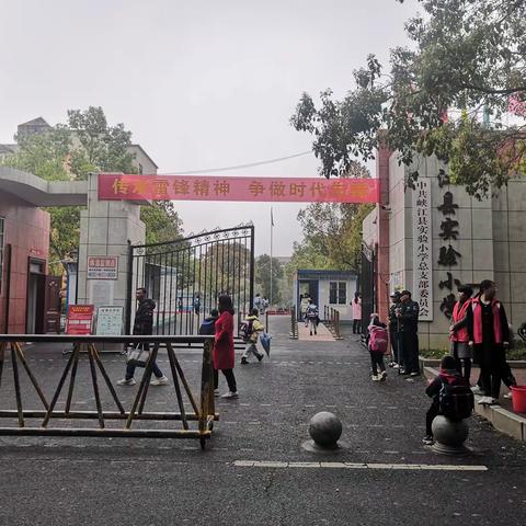 安全护学岗，暖心护成长———实验小学一部二一班护学岗美篇