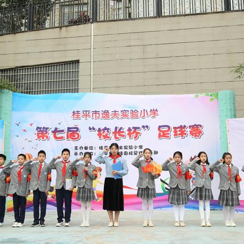 与春同行，共赴美好——桂平市实验小学2018（9）轮值中队总结（第6周）