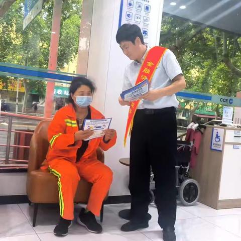 防范金融诈骗，守护百姓安宁——建行南阳路支行在行动