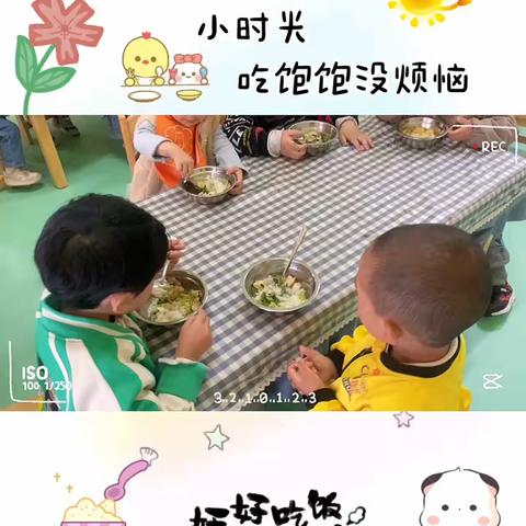 北塔区东方阳光幼儿园——小一班精彩回顾