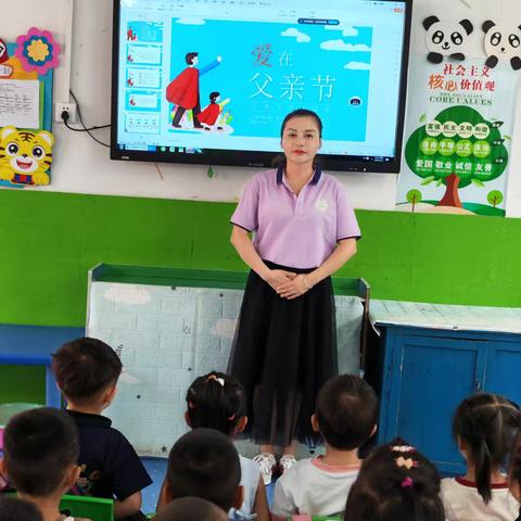 父爱如山，感恩父亲