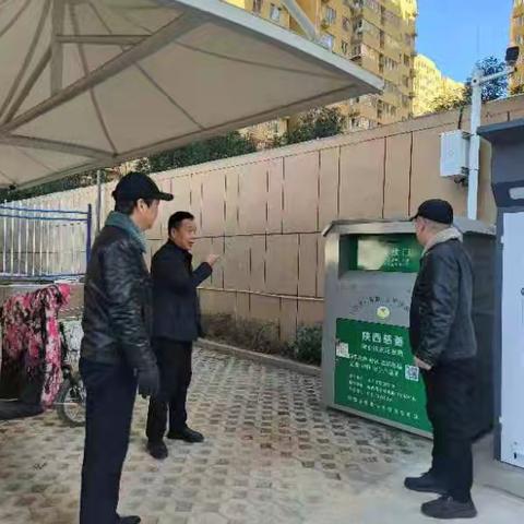兴平市慈善协会检查“爱为宝”回收箱使用情况