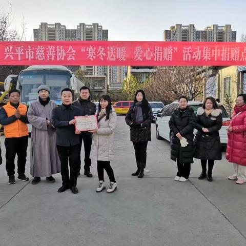 “祥云健康养生，爱心致敬慈善”捐赠仪式