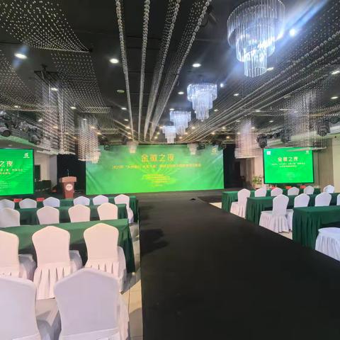 兴平市慈善协会隆重举行“金徽之夜”2025年“乡村振兴·大爱三秦”网捐活动动员暨慈善颁奖晚会