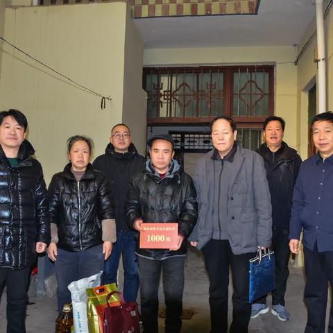 咸阳市慈善协会来兴开展“春节献爱心 寒冬送温暖”慈善慰问活动
