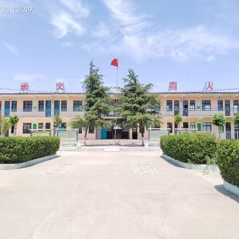 快乐六一，童心飞扬一一沙河市中关小学“六一”活动剪影