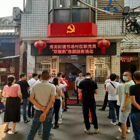 刘丽文的简篇