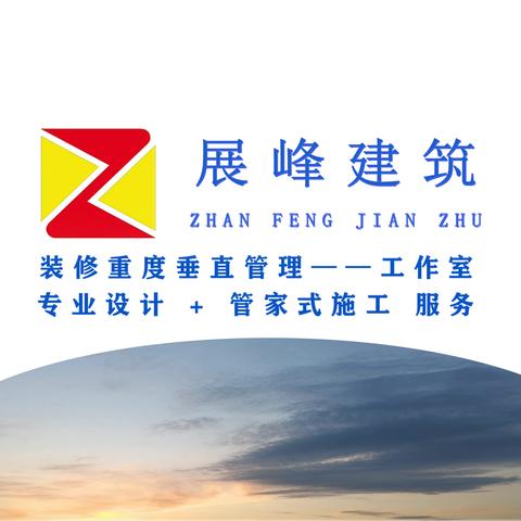 成都市新都区红湖公园城项目2023年7月29日装修施工进度情况