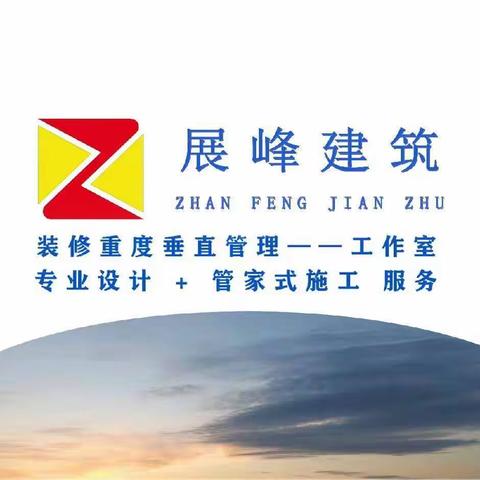 成都市青羊区民乐园项目2023年12月3日装修施工进度情况