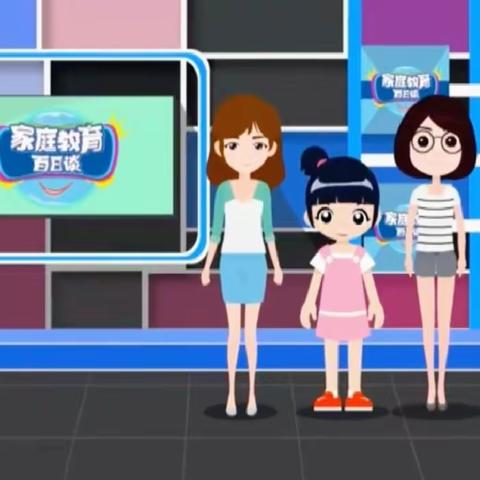 【双宝小学】四年二班观看《家庭教育百日谈》讲座观看感想