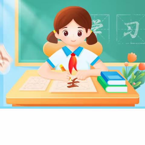 一笔一画皆修炼，一点一滴促成长——阳谷县谷山学校一年级汉字、数字书写比赛