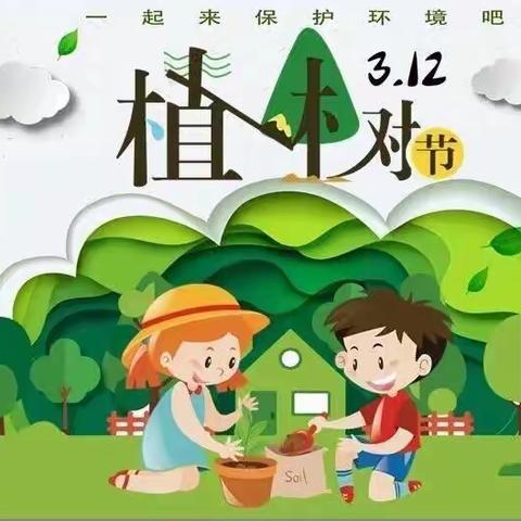 不负春光，“植”得期待   太阳鸟幼儿园