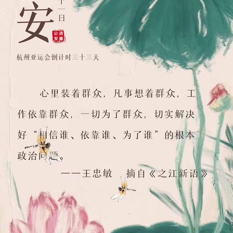 开卷有益，明鉴万里