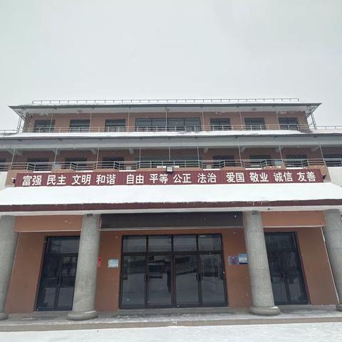 “扫雪除冰保安全，师生协作暖校园”—王口镇第三小学雪天安全提示与校园扫雪活动