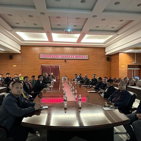 海口市住房和城乡建设局组织市住建领域相关部门观看安全生产教育警示片