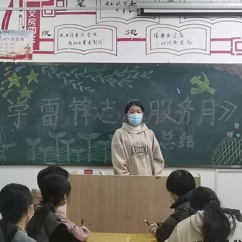 《学雷锋志愿活动月》总结——20秋幼师3班