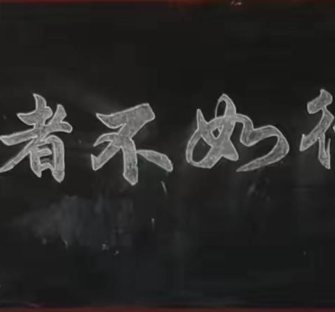 培养技能提质量，实验竞赛促成长——记张龙一中理化生教师实验技能赛