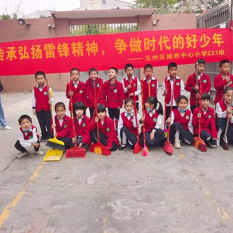 传承弘扬雷锋精神，争做时代的好少年
