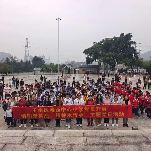 城西中心小学193班-3月祭先烈精神永传承 主题活动