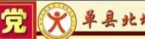 追风赶月莫停留——北园小学全体语文老师教研活动