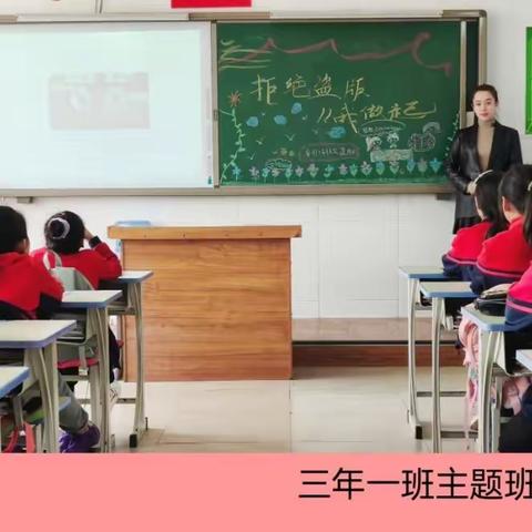 【肇东市四站中心小学校】开展“拒绝盗版 从我做起”主题教育系列活动