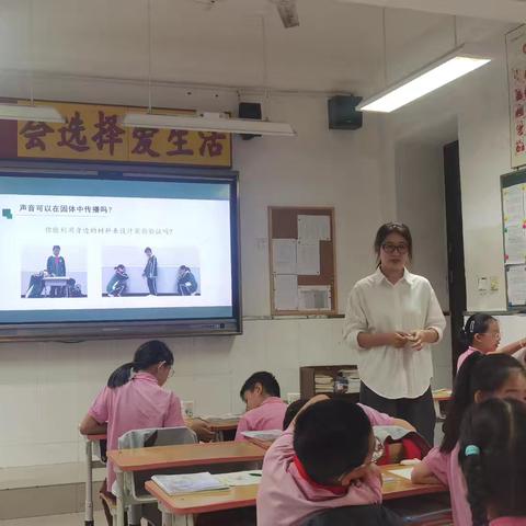 凝心聚力 拓路前行——2024-2025学年度通州二中小学部三新展示课活动纪实