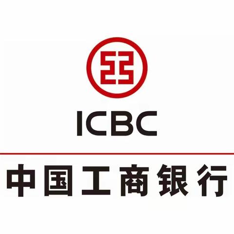 【仁脉顾问】中国工商银行安徽省分行六安分行营销服务提升项目—第五天总结