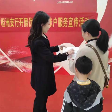 坦洲支行积极开展优化企业账户服务宣传