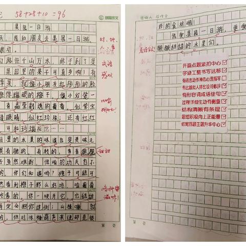 朗程新苗班《百字新事》优秀作文展