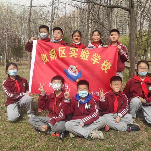 爱绿护绿，共建绿色家园！许昌市魏都区实验学校四（2）班假日雏鹰活动