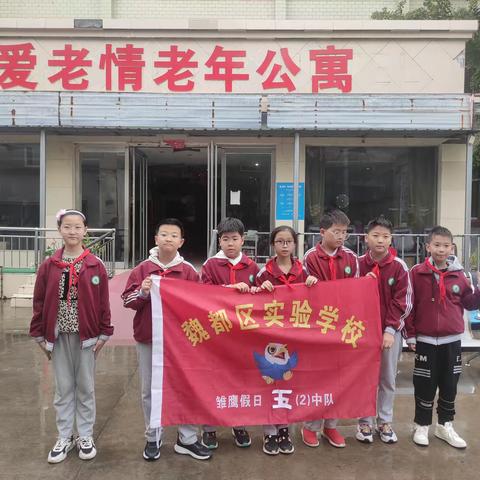 童心同行庆重阳
