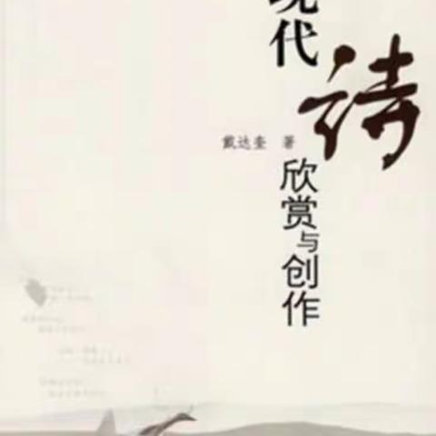 东盛小学四年六班孙歆雅《小小读书会》第182期