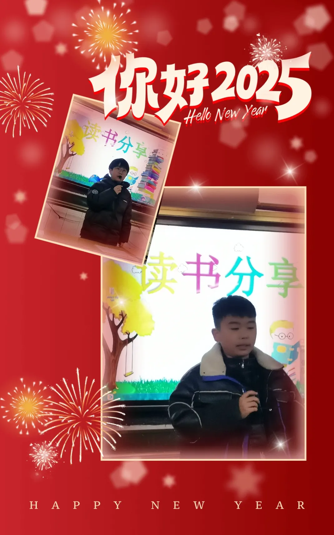 简篇-多彩社团 助力双减