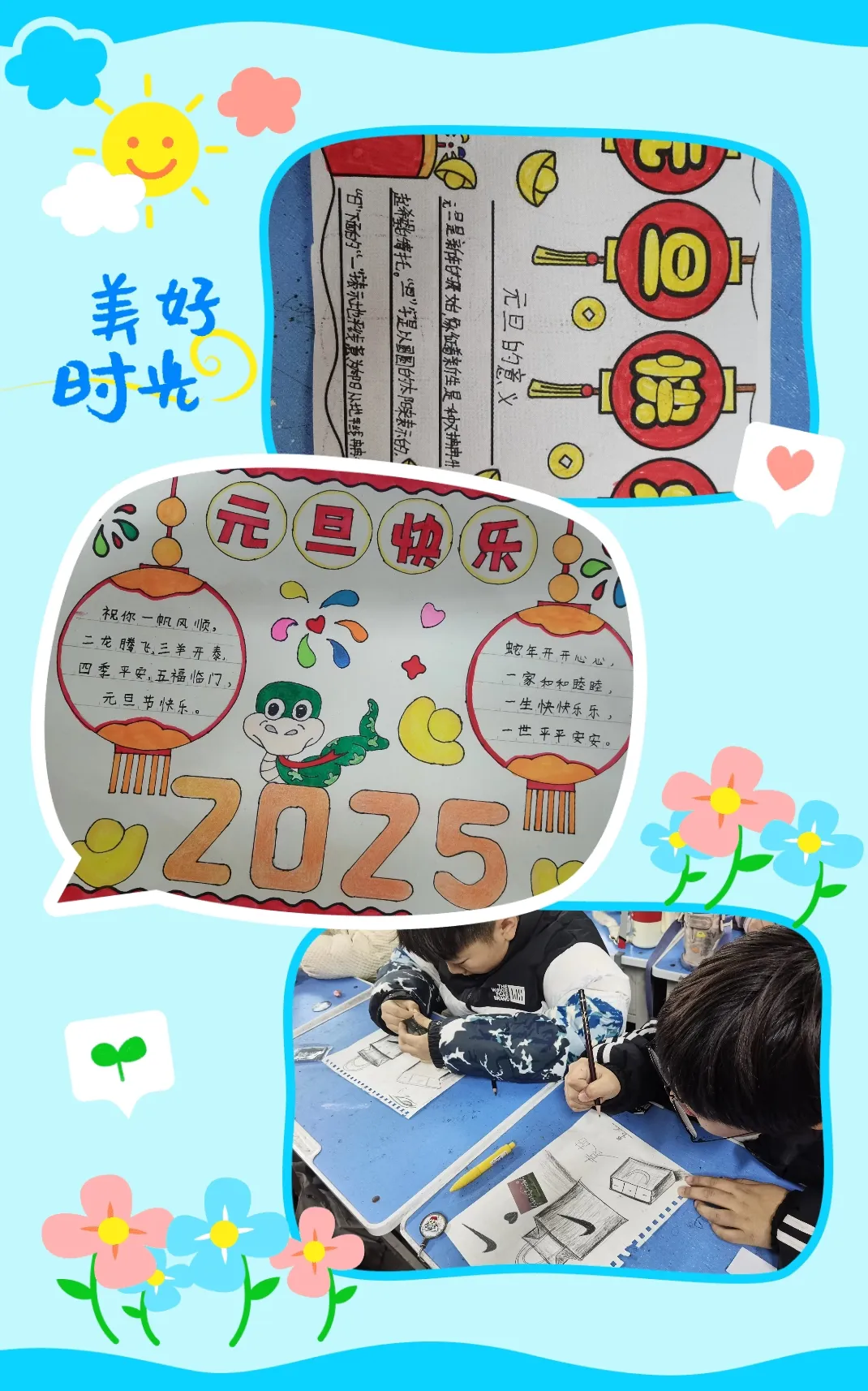 简篇-多彩社团 助力双减