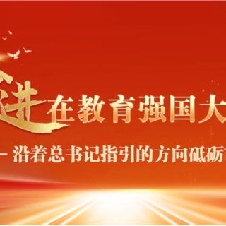 多彩社团 助力双减 建南小学五5班多彩社团