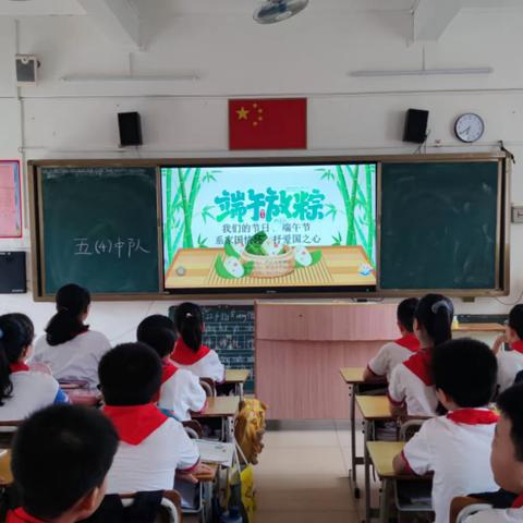 【我们的节日·端午】粽情端午· 粽享童趣——罗城柑园小学端午系列活动