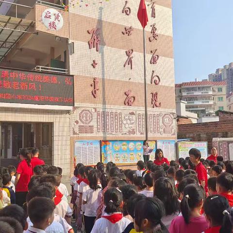 继承中华传统美德  弘扬尊老敬老新风——罗城柑园小学开展重阳节主题活动