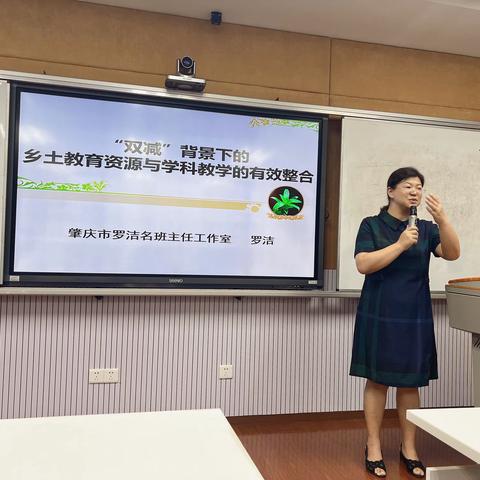 盛夏美如斯，培训正当时——2023年云浮市、县级专职学科教研员培训第三天纪实