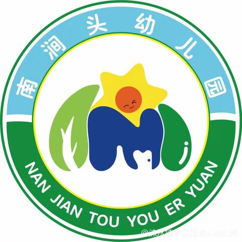 “劳动最光荣”五一劳动节——南涧头幼儿园中班