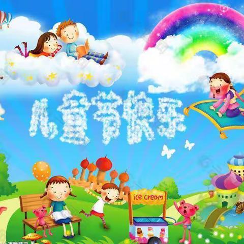 盛世花开，绽放童年 南涧头幼儿园中班庆六一活动