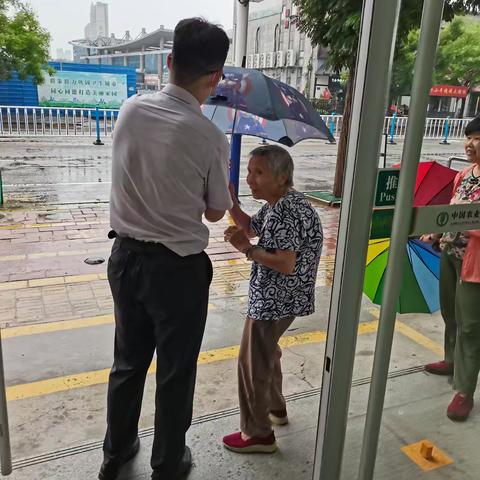 农行泰安高铁支行：雨中相送，情暖归途