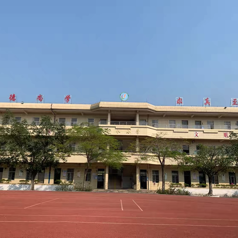 双向奔赴，共育花开——白土镇冷水小学2023-2024学年第二学期家长会、家长辅导课